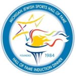 National Jewish Sports Hall of Fame credentials